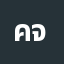 คิม******คิม จังงง