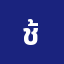 ช้างน****************นด์