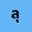 ลุ๊กก************กก