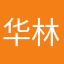 华林证券