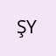 Ş** Y**
