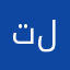 تلجرامSmile5666