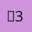 %123@Hell