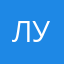 "Лукач"