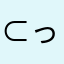 "⊂(  っ  ᐙ )っ"ﾊﾟﾀﾊﾟﾀｰ