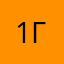 # 12 февраля 2013 г.