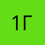 # 15 декабря 2013 г.