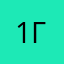 # 19 октября 2014 г.