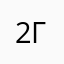 # 25 октября 2015 г.