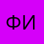 $Финансист$