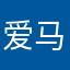 $爱马仕$