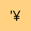 '¥'