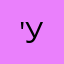 'узузуз