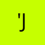 'jngx54<€なにり