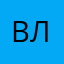 ($Владимир$)