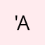 ('A`)ヴェーーーー