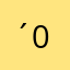 (´0`)すずき(´0`)