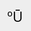 (ºūº)