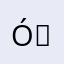 (óᵕò｡)
