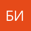 (Без вымышленного имени)