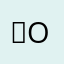 (ᵒ̤̑ ₀̑ ᵒ̤̑) OMG!6