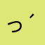 (っ´ω`c)🩵