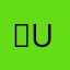 (Ｕ 'ᴗ' U)