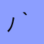 (ﾉ｀・∀・)ﾉ(ﾉ｀・∀・)ﾉやはやにま