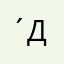 ( ´Д`)y━━━━