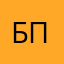 ( без псевдонима)