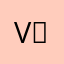 (V●ᴥ●V)
