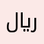 ))))﷼&@@@@&﷼))))
