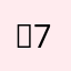 )₽778