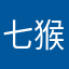 *七猴*