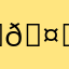 *.･🤍𐙚