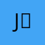 *J꙰O꙰K꙰E꙰R꙰*