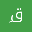 ,ِقطهلهذذ