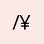 /¥/@nsjs