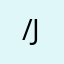 /jen/