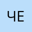 :)человечки:)