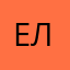 ::::Елена::::)