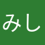 :みしま: