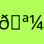 :🪼: