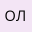<{Ольга}>