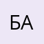 <Бабайка>