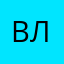<Владимир>
