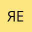 <Я>-ep23k