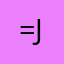 =July=