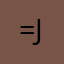 =jasonwong=