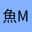 >* ))))><魚MAX